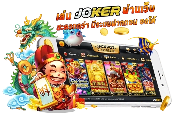 joker123.net